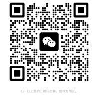 招生咨询